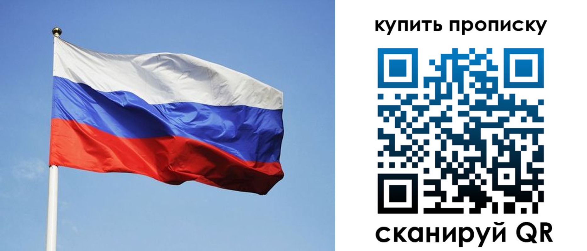 временная регистрация гарантия в Адыгее